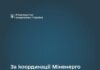 Модульне містечко у Павлограді отримало 2 генератори
