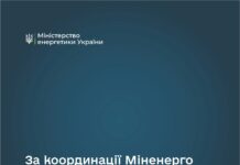 Модульне містечко у Павлограді отримало 2 генератори