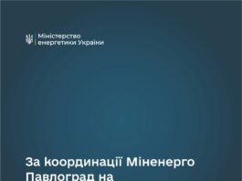 Модульне містечко у Павлограді отримало 2 генератори