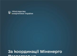 Модульне містечко у Павлограді отримало 2 генератори