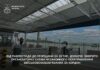 Колишня мешканка Павлограда організувала схему незаконного переправлення військовозобов’язаних за кордон
