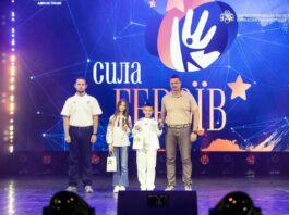 Павлоградські юні спортсмени — серед переможців обласного проєкту «Сила Героїв»