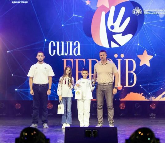 Павлоградські юні спортсмени — серед переможців обласного проєкту «Сила Героїв»