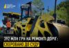 Колишній голова Дніпропетровської ОДА та його спільники постануть перед судом