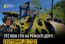 Колишній голова Дніпропетровської ОДА та його спільники постануть перед судом