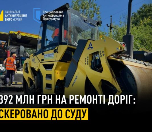 Колишній голова Дніпропетровської ОДА та його спільники постануть перед судом