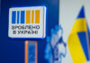 Майже 500 грантів на власну справу отримали мешканці Дніпропетровщини