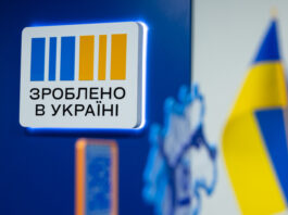 Майже 500 грантів на власну справу отримали мешканці Дніпропетровщини
