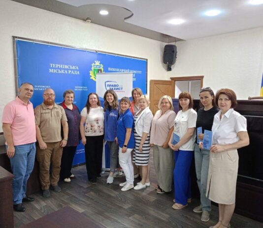У Тернівці презентували мапу соціальних послуг