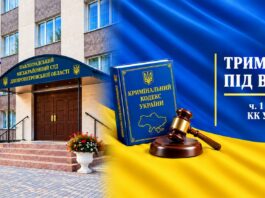 Мешканку Павлограда судитимуть за умисне вбивство