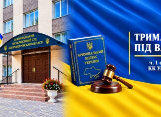 Мешканку Павлограда судитимуть за умисне вбивство