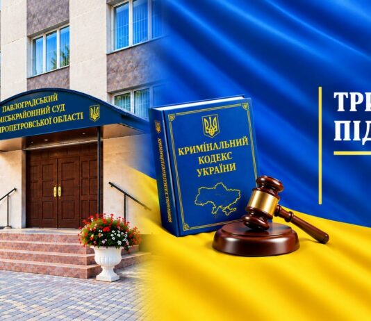 Мешканку Павлограда судитимуть за умисне вбивство