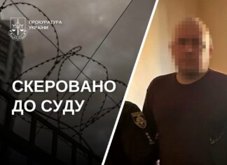 Мешканця Павлограда обвинувачують у зберіганні дитячої порнографії