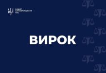 Суддю Павлоградського міськрайонного суду визнали винним в отриманні хабаря