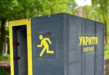 У Тернівці встановлять 18 первинних модульних укриттів