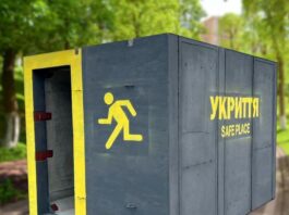 У Тернівці встановлять 18 первинних модульних укриттів