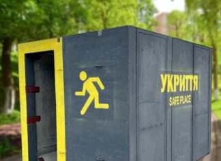 У Тернівці встановлять 18 первинних модульних укриттів