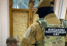 Мобілізований з Дніпропетровщини зливав ворогу інформацію про захисників Харківщини