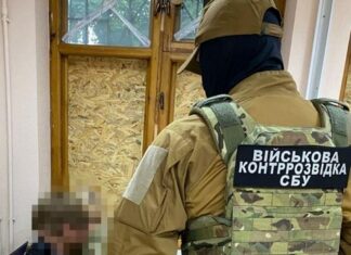 Мобілізований з Дніпропетровщини зливав ворогу інформацію про захисників Харківщини
