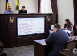 Тернівська громада розпочала роботу над новим Статутом