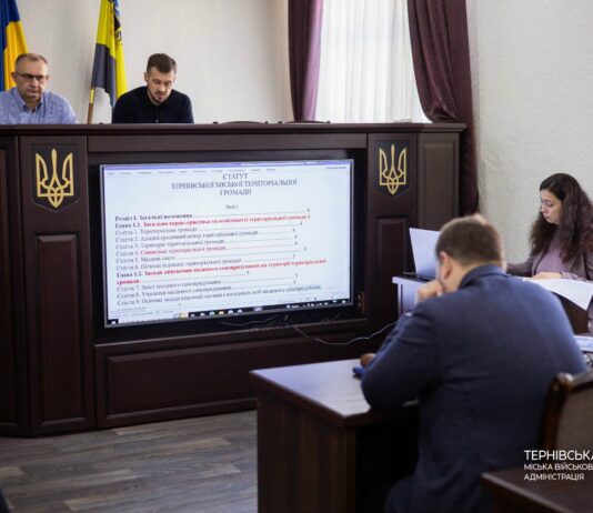 Тернівська громада розпочала роботу над новим Статутом