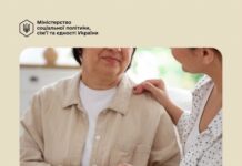 В Україні запроваджують Базову соціальну допомогу: що це таке?