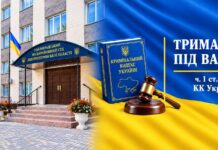 У Павлограді сталося жорстоке вбивство