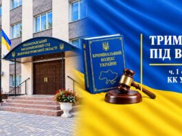 У Павлограді сталося жорстоке вбивство