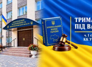 У Павлограді сталося жорстоке вбивство