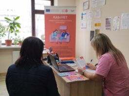 Безоплатна гінекологічна допомога й підтримка для жінок у Павлограді