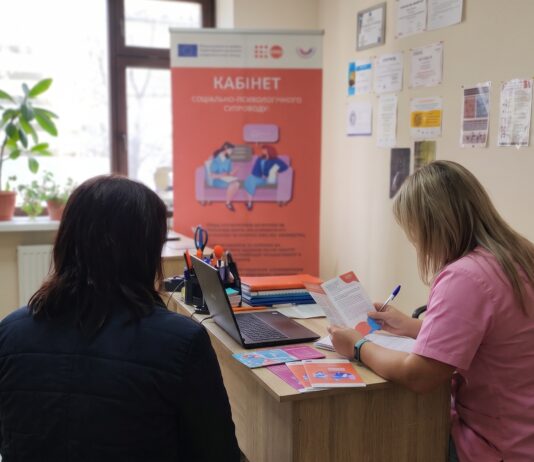 Безоплатна гінекологічна допомога й підтримка для жінок у Павлограді
